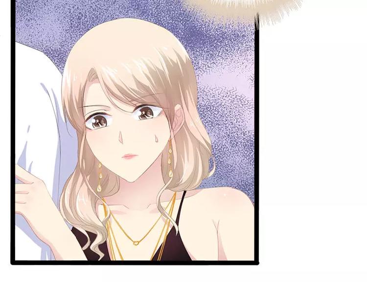 《神秘帝少甜甜恋爱》第29话 你就这么舍不得我？ 第33页