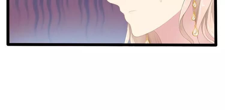 《神秘帝少甜甜恋爱》第29话 你就这么舍不得我？ 第35页