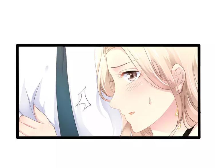 《神秘帝少甜甜恋爱》第29话 你就这么舍不得我？ 第38页