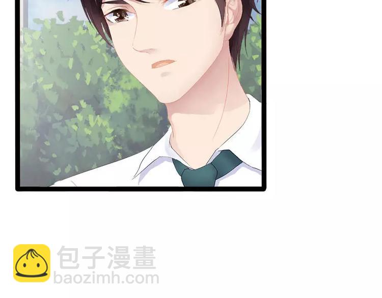 《神秘帝少甜甜恋爱》第29话 你就这么舍不得我？ 第7页