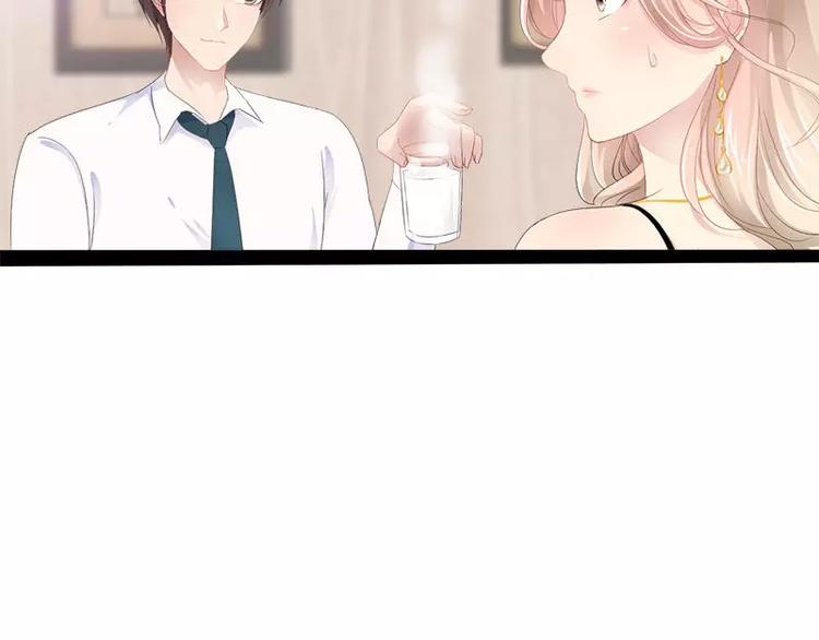 《神秘帝少甜甜恋爱》第30话 女人，你又想骗我 第15页