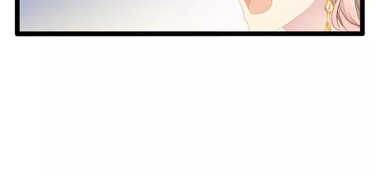 《神秘帝少甜甜恋爱》第30话 女人，你又想骗我 第26页