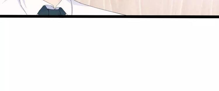 《神秘帝少甜甜恋爱》第30话 女人，你又想骗我 第32页