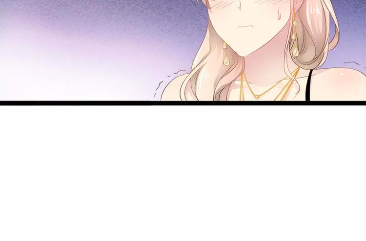 《神秘帝少甜甜恋爱》第30话 女人，你又想骗我 第34页