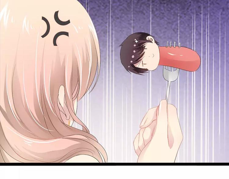《神秘帝少甜甜恋爱》第30话 女人，你又想骗我 第36页