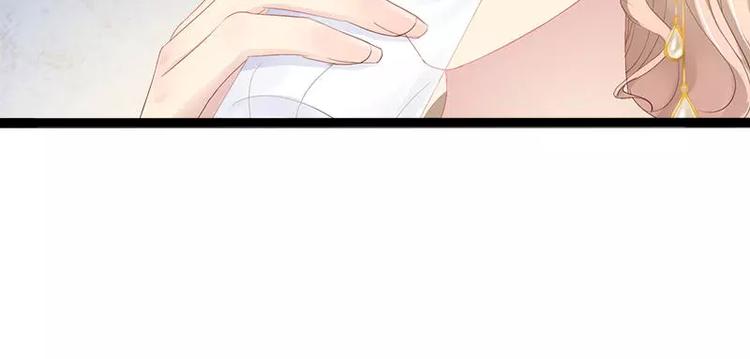 《神秘帝少甜甜恋爱》第30话 女人，你又想骗我 第48页