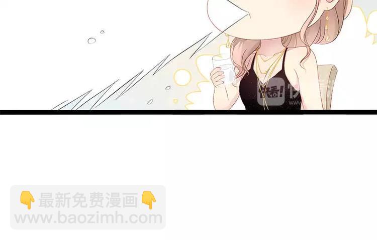 《神秘帝少甜甜恋爱》第30话 女人，你又想骗我 第50页