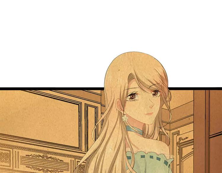 《神秘帝少甜甜恋爱》第31话 不会再让任何人伤害她 第11页