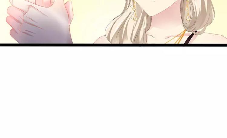 《神秘帝少甜甜恋爱》第31话 不会再让任何人伤害她 第26页