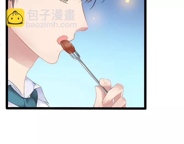 《神秘帝少甜甜恋爱》第31话 不会再让任何人伤害她 第36页