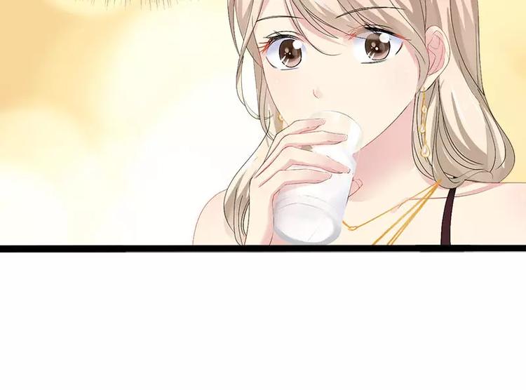 《神秘帝少甜甜恋爱》第31话 不会再让任何人伤害她 第39页