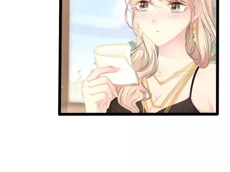 《神秘帝少甜甜恋爱》第31话 不会再让任何人伤害她 第47页