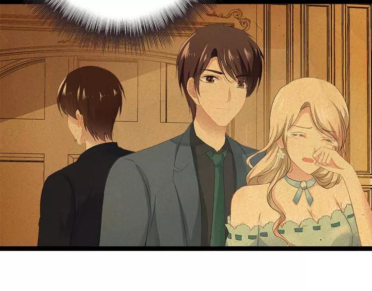 《神秘帝少甜甜恋爱》第31话 不会再让任何人伤害她 第7页