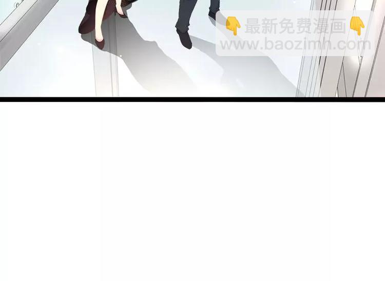 《神秘帝少甜甜恋爱》第32话 你还想再泼我一次？ 第2页