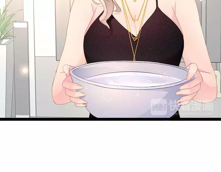 《神秘帝少甜甜恋爱》第32话 你还想再泼我一次？ 第50页