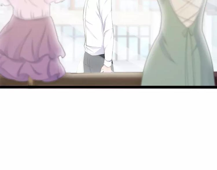 《神秘帝少甜甜恋爱》第34话 姜片加红糖 第11页