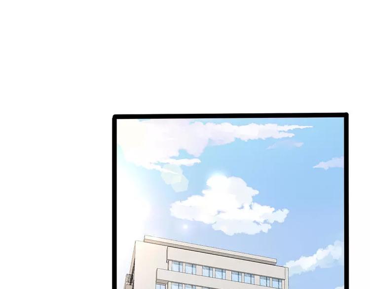 《神秘帝少甜甜恋爱》第34话 姜片加红糖 第13页