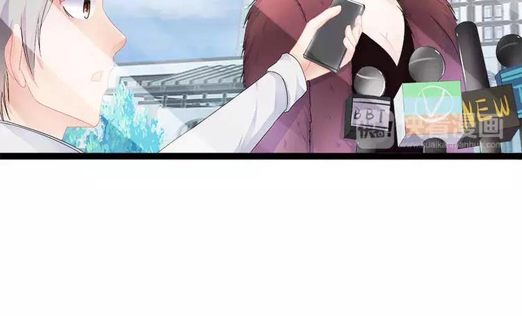 《神秘帝少甜甜恋爱》第34话 姜片加红糖 第22页
