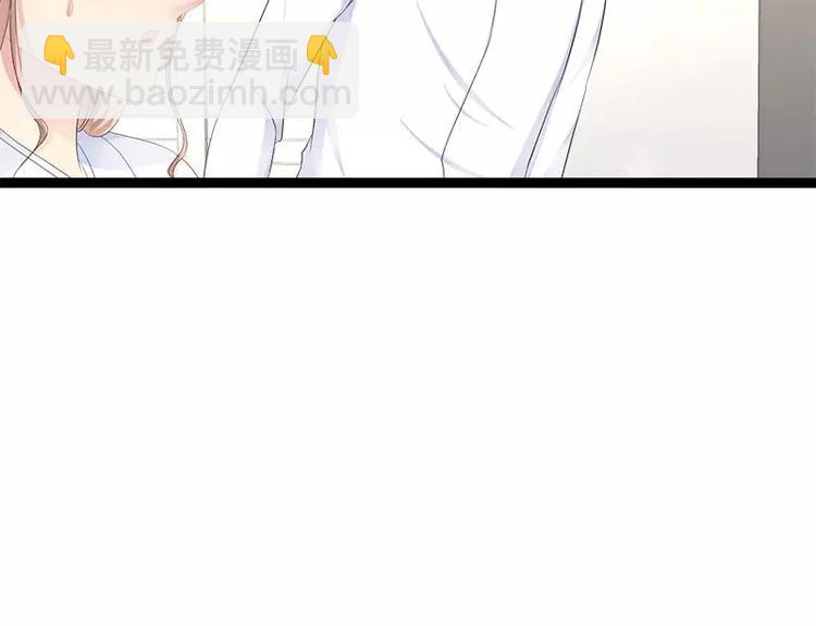《神秘帝少甜甜恋爱》第34话 姜片加红糖 第28页