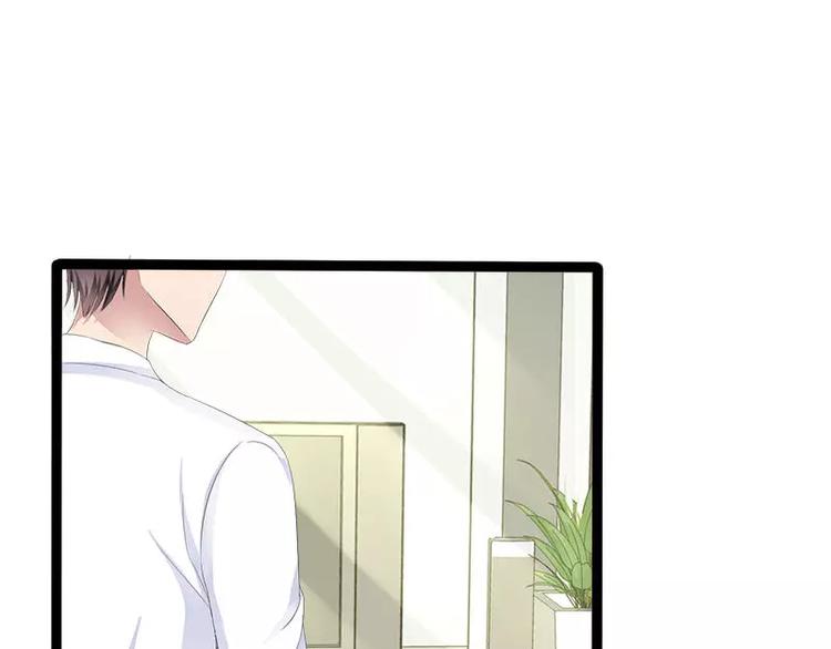 《神秘帝少甜甜恋爱》第34话 姜片加红糖 第37页