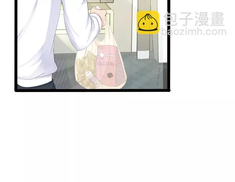 《神秘帝少甜甜恋爱》第34话 姜片加红糖 第38页