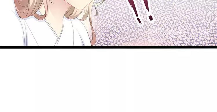 《神秘帝少甜甜恋爱》第34话 姜片加红糖 第40页