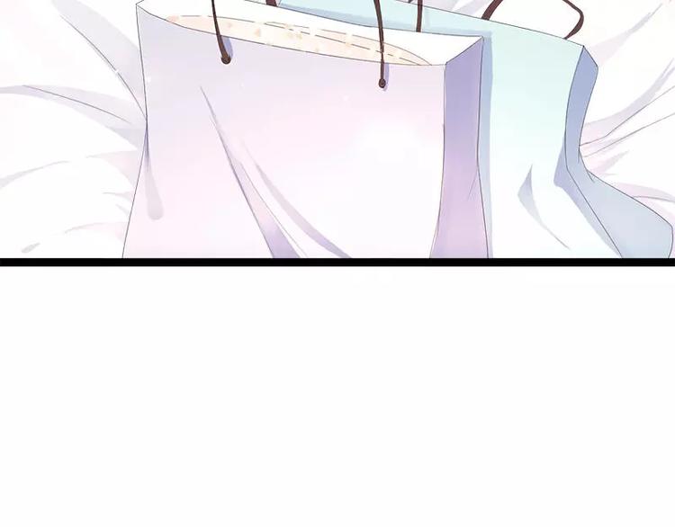 《神秘帝少甜甜恋爱》第34话 姜片加红糖 第45页