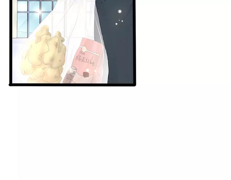 《神秘帝少甜甜恋爱》第34话 姜片加红糖 第5页