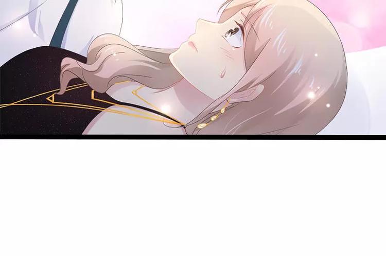 《神秘帝少甜甜恋爱》第33话 乖乖等我回来 第13页