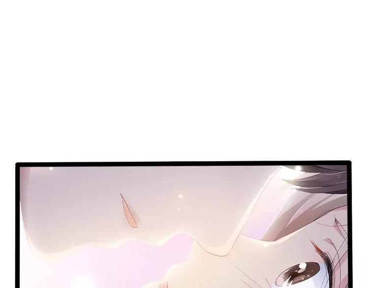 《神秘帝少甜甜恋爱》第33话 乖乖等我回来 第14页