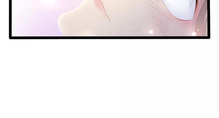 《神秘帝少甜甜恋爱》第33话 乖乖等我回来 第15页
