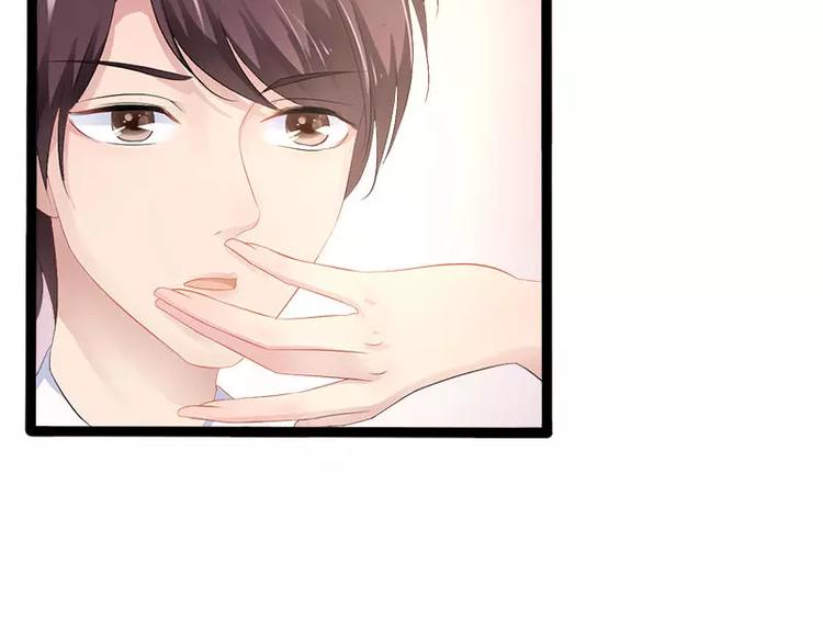 《神秘帝少甜甜恋爱》第33话 乖乖等我回来 第20页