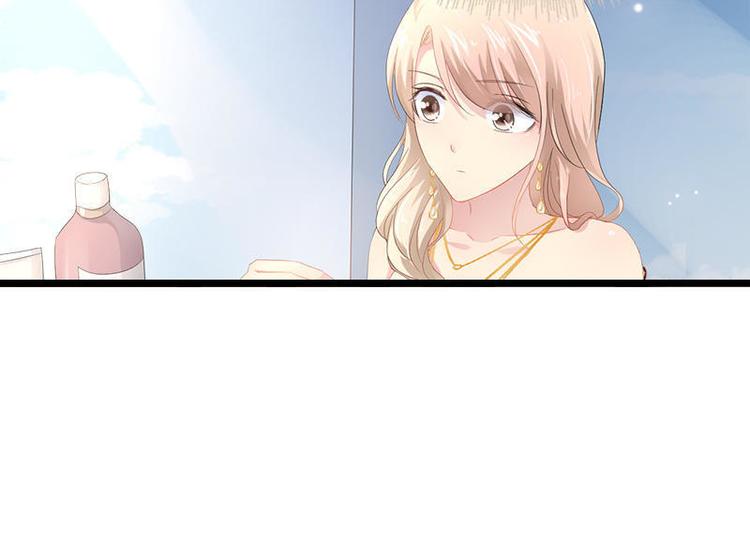 《神秘帝少甜甜恋爱》第33话 乖乖等我回来 第47页