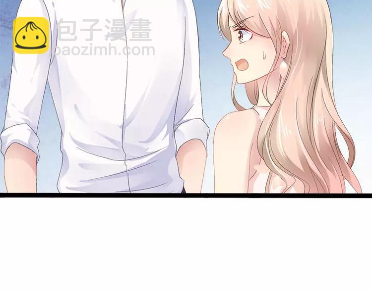《神秘帝少甜甜恋爱》第35话 慢慢喝，锅里还有 第25页