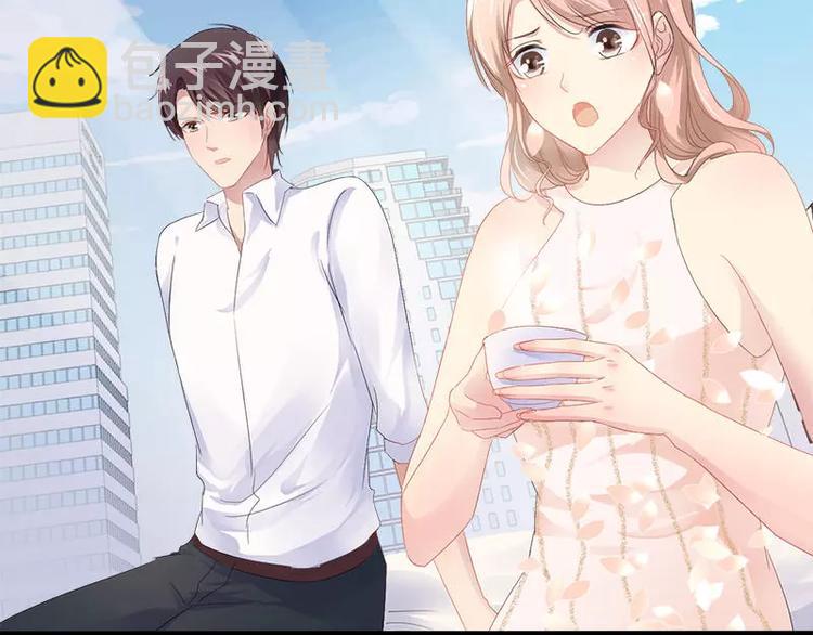 《神秘帝少甜甜恋爱》第35话 慢慢喝，锅里还有 第29页