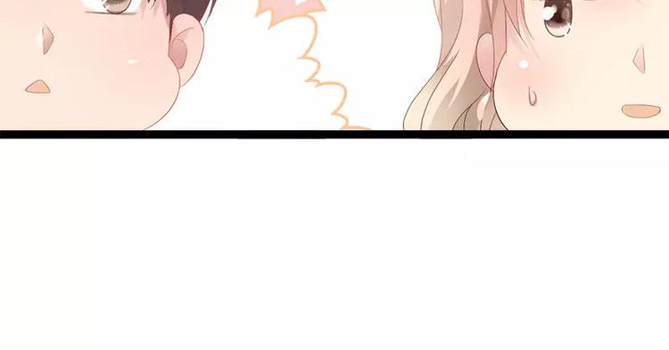 《神秘帝少甜甜恋爱》第35话 慢慢喝，锅里还有 第32页
