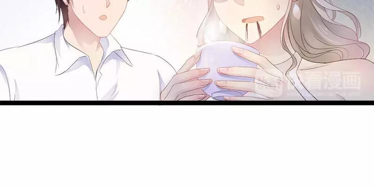 《神秘帝少甜甜恋爱》第35话 慢慢喝，锅里还有 第43页