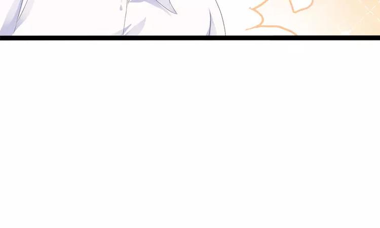 《神秘帝少甜甜恋爱》第35话 慢慢喝，锅里还有 第47页