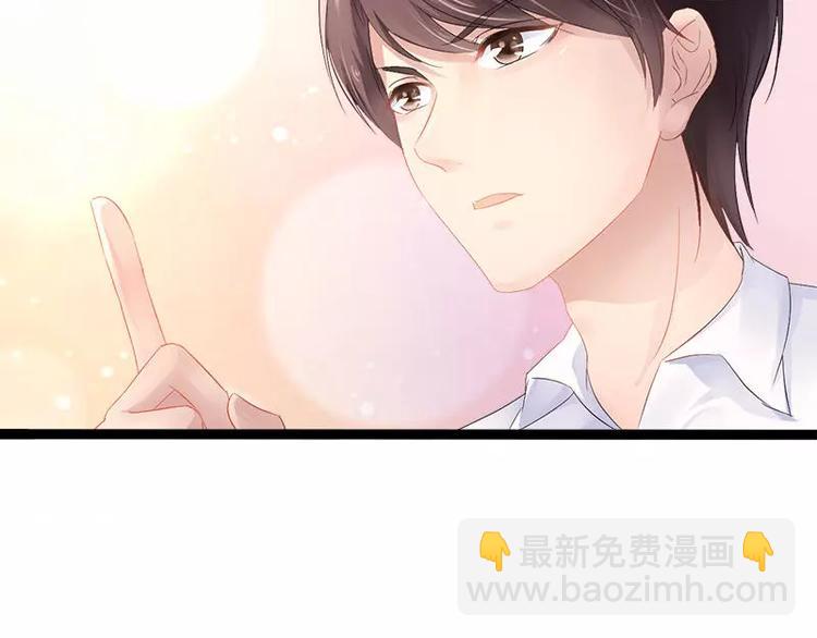《神秘帝少甜甜恋爱》第35话 慢慢喝，锅里还有 第7页