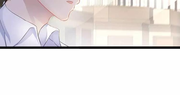 《神秘帝少甜甜恋爱》第36话 欠我的都拿回来！ 第13页