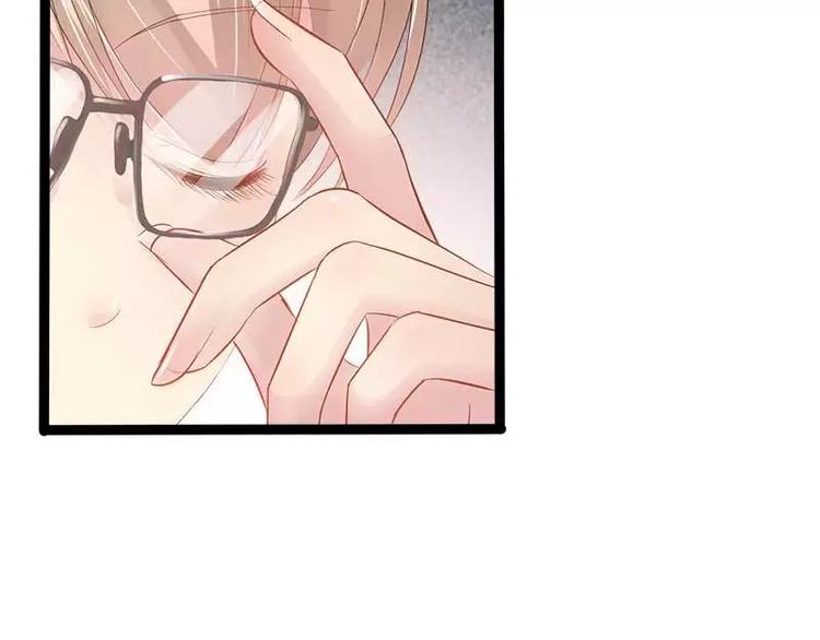 《神秘帝少甜甜恋爱》第36话 欠我的都拿回来！ 第15页