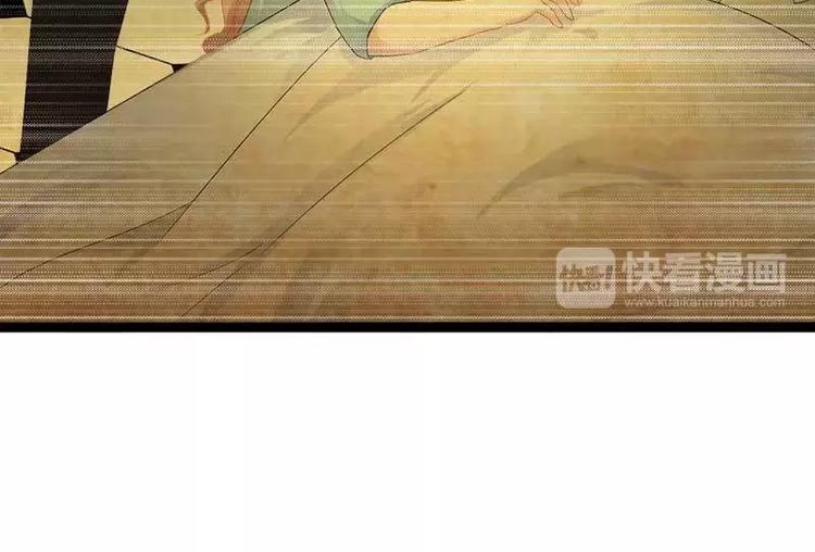 《神秘帝少甜甜恋爱》第36话 欠我的都拿回来！ 第23页