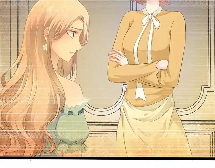 《神秘帝少甜甜恋爱》第36话 欠我的都拿回来！ 第31页