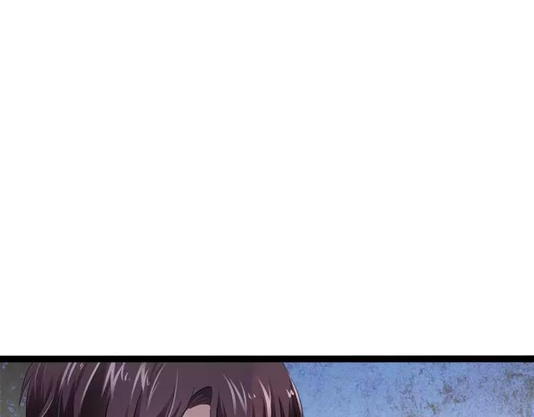 《神秘帝少甜甜恋爱》第36话 欠我的都拿回来！ 第40页