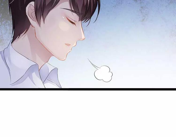 《神秘帝少甜甜恋爱》第36话 欠我的都拿回来！ 第41页