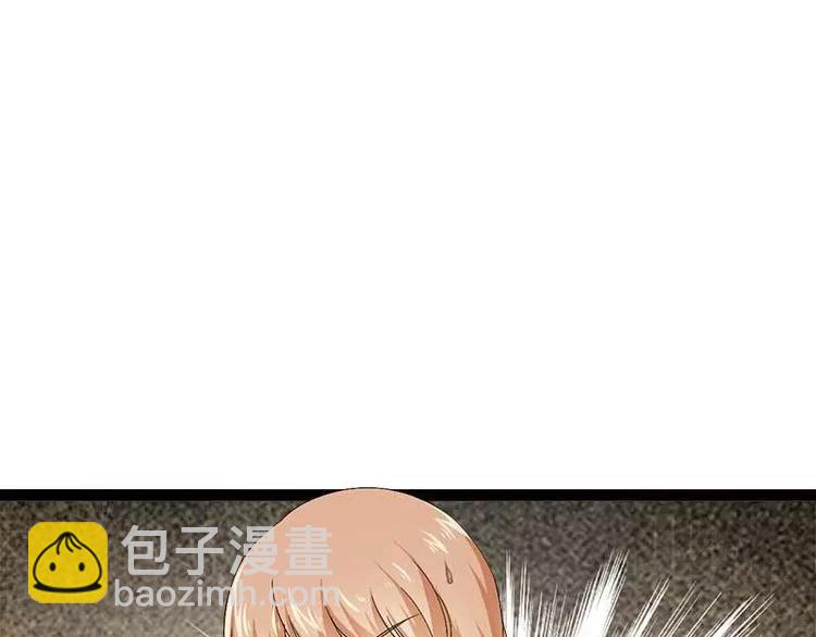 《神秘帝少甜甜恋爱》第39话 你别再靠过来了！ 第23页