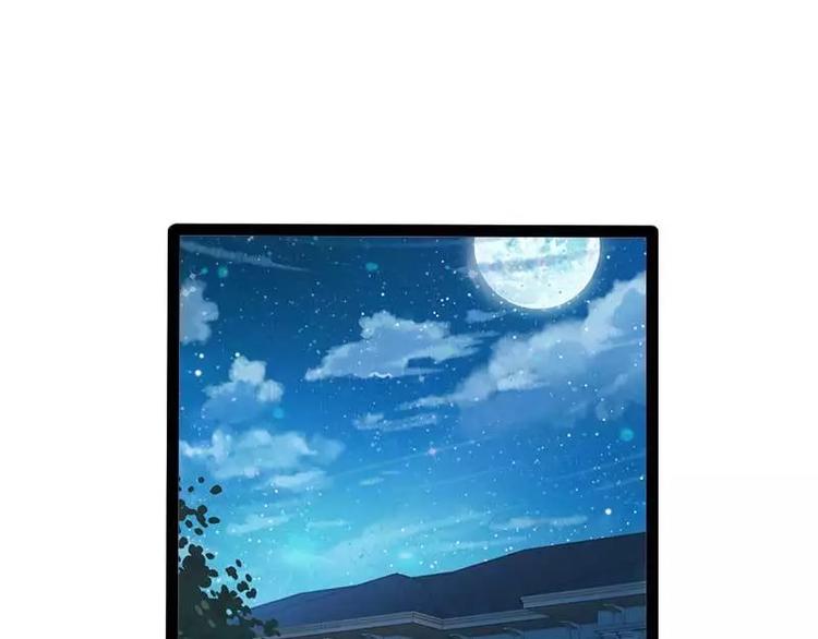 《神秘帝少甜甜恋爱》第39话 你别再靠过来了！ 第29页