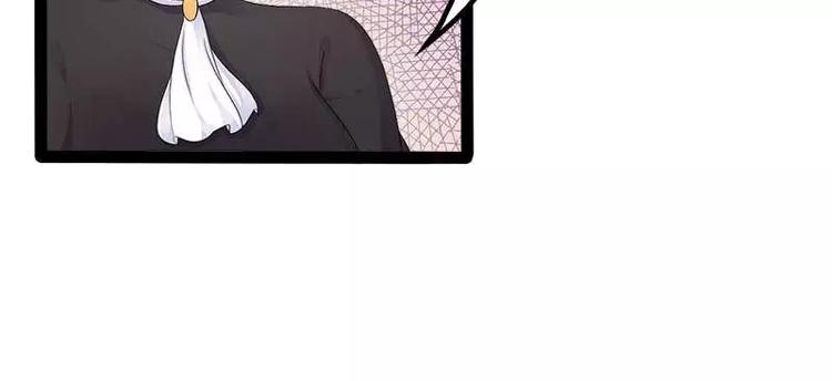 《神秘帝少甜甜恋爱》第39话 你别再靠过来了！ 第34页