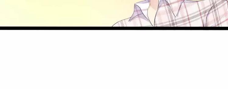 《神秘帝少甜甜恋爱》第39话 你别再靠过来了！ 第36页