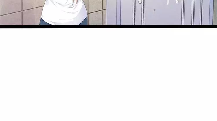 《神秘帝少甜甜恋爱》第39话 你别再靠过来了！ 第42页